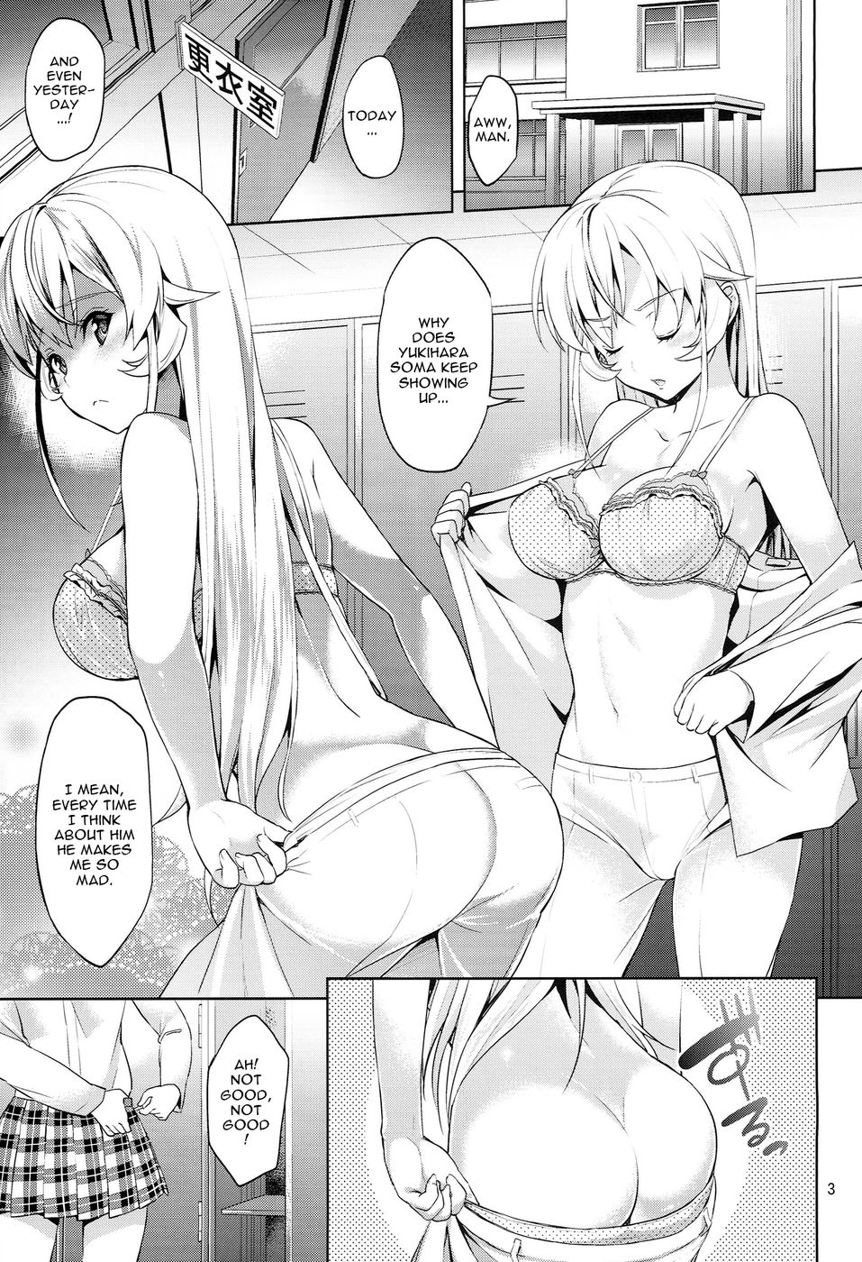 Hentai Manga Comic-You're Not Wearing Panties- Erina-sama!-Read-2